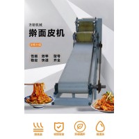 家用擀面皮机面条机玉米面饼机一机多用功能强大 方锐