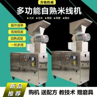 一次成型玉米面条机 多功能彩色新鲜面条挂面 方锐 可定做