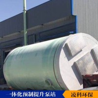 铁路，公路排水一体化提升泵站 一体化预制泵站