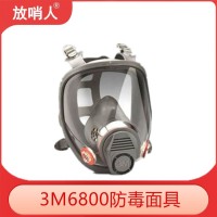 TPE滤盒防灰尘面罩防尘组套 防颗粒物呼吸防护半面具