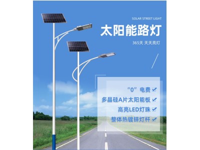 太阳能路灯 5米7米9米100瓦市电互补LED光伏灯具图1