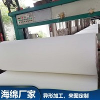 高密度床垫海绵 双人可拆洗靠垫 使用寿命长 按需供应 生产定