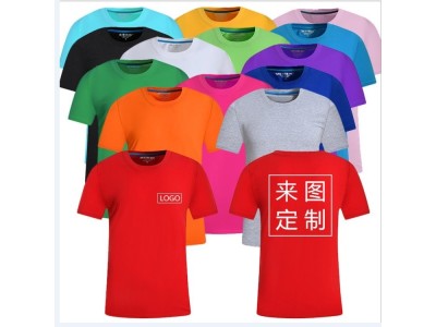 团队服POLO衫广告文化衫定做企业T恤衫定制 工作服印字班服图1