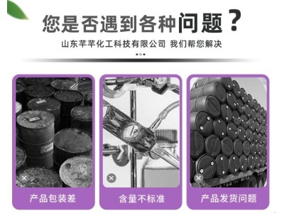 牛羊舔砖 饲料级 营养型牛羊舔砖 芊芊化工图2