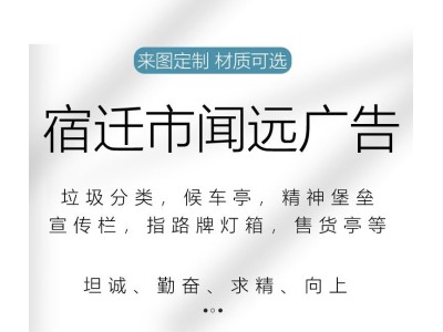 定制出售仿古候车亭 款式新颖 镀锌板材质 耐晒耐腐蚀图1