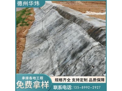 柔性水泥纤维毯 厚度10mm 速干河道治理建材施工用水泥毯图1