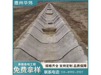 防渗护坡加固复合水泥垫 排水沟护渠用水泥毯 混凝土帆布图1