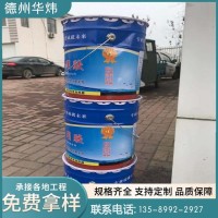 防 水补漏土工胶 黑色固体耐寒环保用胶 防水热熔胶