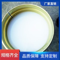 液体硅胶 加成型液体硅橡胶 工艺品翻模液体模具硅胶