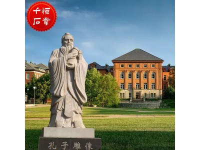 汉白玉孔圣人雕塑 孔子石雕像 塑造浓郁的校园文化氛围图5