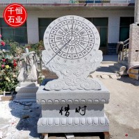 石雕日晷 汉白玉花岗岩古代计时器 校园惜时题材雕塑摆件