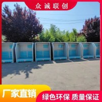 众诚联创环保ZC-SHY型金属家具脉冲滤筒式除尘打磨工作平台