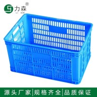 力森全新料塑料周转箱700-220箱轻收纳箱 塑料箱 塑料筐