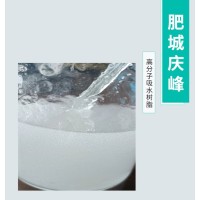 造纸业吸水纸用SAP高份子吸水树脂 吸水能力强合成树脂