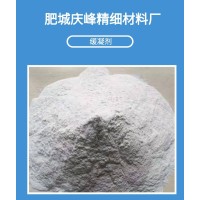 石膏缓凝剂 使用范围广 污水处理用 减水剂 99%含量