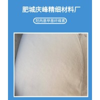 纤维素醚 提升触变性 抗垂流性和屈服值 庆峰 增稠效果好