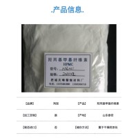 羟丙基甲基纤维素 提高瓷砖胶接力 防止粉化 庆峰出售