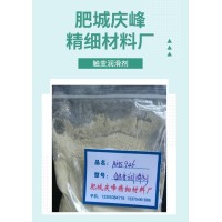 触变润滑剂 工业用 化工能源 涂料增稠剂 多聚化学