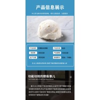 柠檬香精 粉末食用增香浓香 耐高温烘焙水果饮料香料