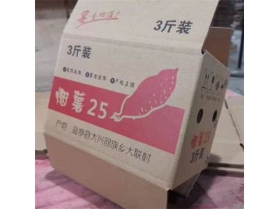 水果包装盒定制 手提瓦楞盒食品土特产粽子苹果橙子枇杷纸箱定做图1