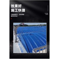 污水池盖板 污水处理厂 厌氧池加盖除臭气弧形 拱形密封集气罩