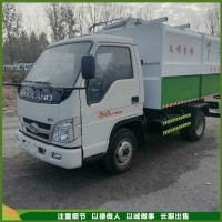 全封闭驾驶式挂桶式垃圾车 街道自卸式垃圾运输车