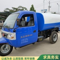 三轮洒水车 小型建筑工地降尘喷洒车 作业速度快