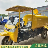 三轮洒水车 清新空气降温喷洒车 罐体加厚噪音低