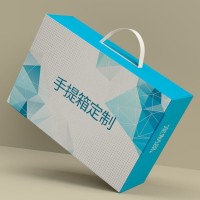 龙眼外包装精美礼盒 护肤品手提抽拉礼品盒 可加印LOGO