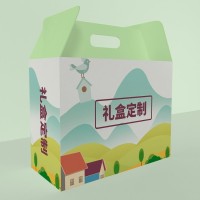 山柚油外包装精美礼盒 创意礼品盒子 定制印logo