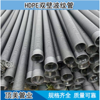 HDPE300双壁波纹管 大口径黑色PE波纹管道