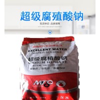 超级腐殖酸钠农业用水产养殖 粉剂全水溶肥 规格 25kg/袋