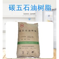 C5油漆橡胶黏合剂路标漆胶粘剂碳五石油树脂