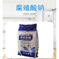 殖腐殖酸钠水产用粉状片状腐植酸钠饲料级 68131-04-4