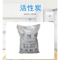 工业柱状活性炭颗粒木质煤质喷漆房吸附废气处理净水椰壳