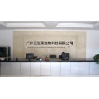 广州亿宝莱藻蓝蛋白现货供应食品添加剂藻蓝素螺旋藻提取物E18