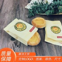 防油防水食品袋 小吃袋 烘焙糕点打包袋 异形袋