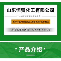 氯漂粉 去渍去污 漂白洗涤 消毒杀菌 酒店工厂医院用