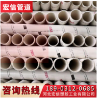 PVC-U建筑工程用PVC排水管材 75-110-160