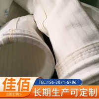 佳佰供应 涤纶针刺毡布袋 工业中温除尘滤袋 支持定制