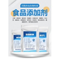 海藻糖食品级 低糖林原保湿剂 牛轧糖糕点饮料糖果烘焙原料