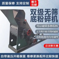 砂石打砂机微型石子破碎机小型建筑垃圾粉碎设备