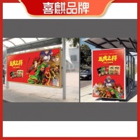 喜麒高端食品包装设计 纸袋生产印刷 支持定制