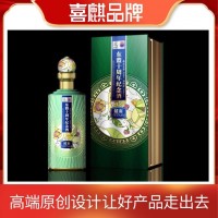 喜麒包装 高粱酒包装礼盒 亚克力酒盒包装金卡纸手工酒包装