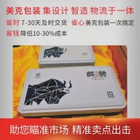 喜麒品牌策划 白酒包装盒酒盒定制 酒类产品设计打样