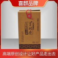 喜麒品牌 食品包装设计 创意包装设计 农产品包装设计