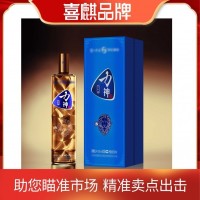 喜麒 白酒包装盒酒盒定制 酒类产品都可提供设计打样