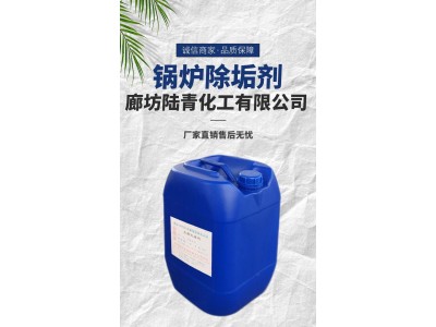 陆青化工 固体状氨氮去除剂 氨氮降解去除处理药剂 除味专用图1