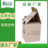 贝尔泰 苏州纸箱生产厂 快递彩箱 多款箱型任意定制