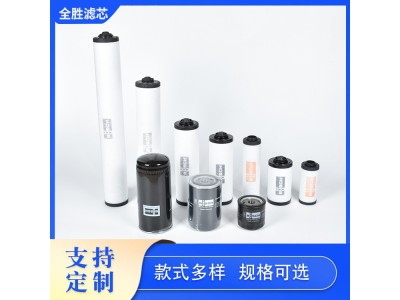 全胜工业机械设备 真空泵过滤器909580贝克滤芯加工定制图1